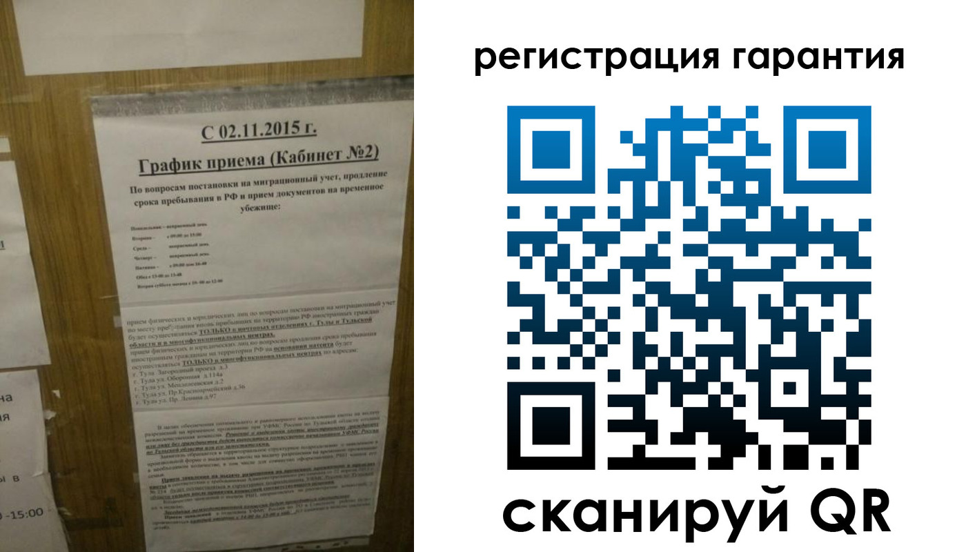 прописка для кредита в Рыльске